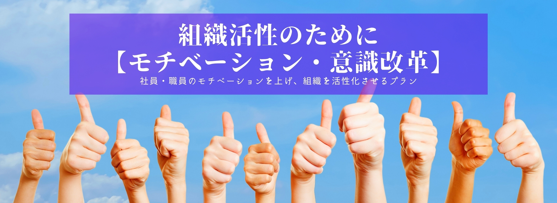 Withコロナ時代に考える 企業の生産性とエンゲージメントを高めるためのhr戦略 リファラル採用活性化サービスのmyrefer